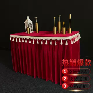 定制中式金丝绒甜品台桌裙吊穗