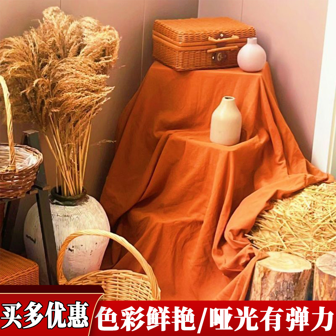 纱幔秋天幼儿园环创装饰