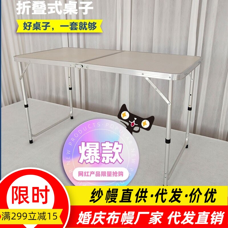 2025新款婚庆折叠桌婚礼桌香槟塔烛台桌子活动桌地推折叠桌小桌子