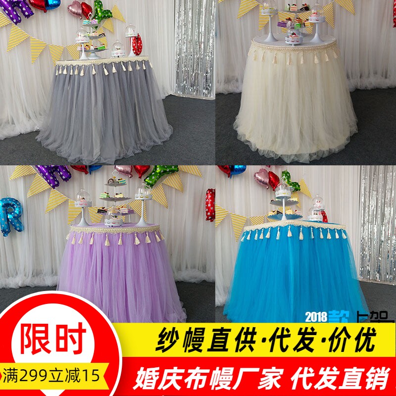 新款婚庆道具桌布婚礼小圆桌方桌桌布香槟塔烛台折叠桌子桌布