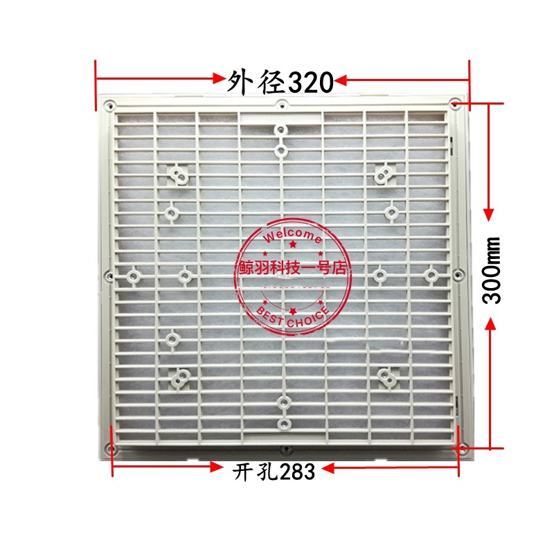 ZL-806百叶窗网罩防尘网防护网