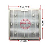 8寸 通用 防尘网 6寸 通风过滤网组 百叶窗网罩 防护网 806