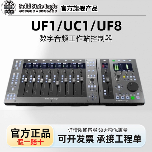 SSLUF8UF1UC1DAW宿主控制器