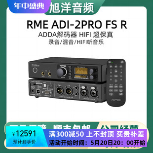 解码 RME ADI PRO HIFI 器DAC音频接口ADDA转换器国行