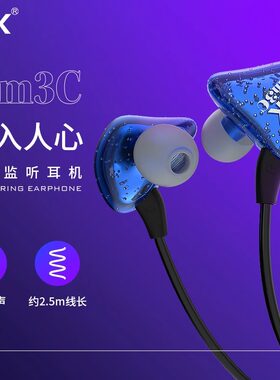 ISK入耳式耳机直播唱歌耳机