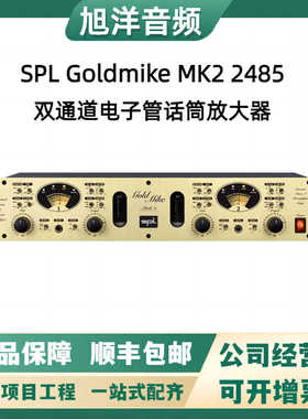 SPL GoldMike MK2 2485 专业录音棚双声道话筒放大器电子管话放