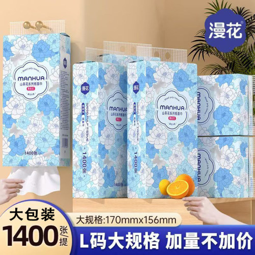 漫花悬挂式抽纸大尺寸大包