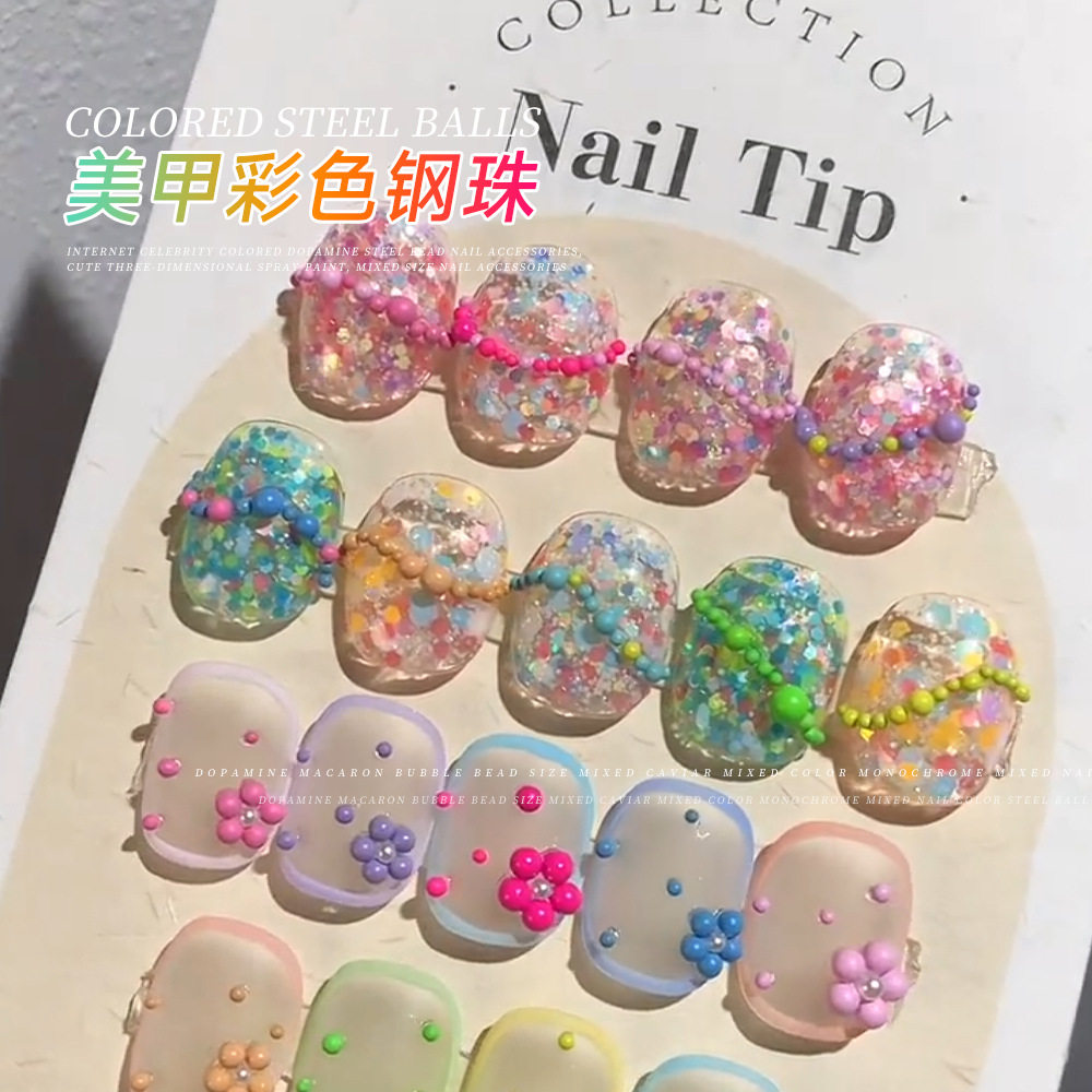 美甲小钢珠饰品百搭多巴胺立体金属小珠子六格混装糖果色指甲,彩妆/香水/美妆工具,指甲装饰,淘宝优惠券,粉丝福利购,淘宝优惠卷