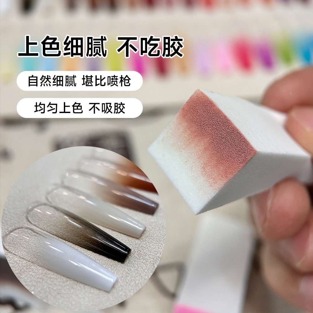 高品美甲拍拍胶三角海绵红渐变自然细腻高密度海绵块美甲工具