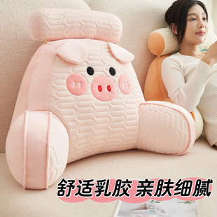 乳胶床头靠垫软包床上靠枕大靠背垫抱枕女生睡觉沙发护腰靠枕宿舍