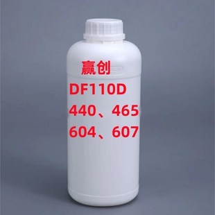赢创 DF110D油墨用炔二醇润湿消泡剂104、440、465、604、607
