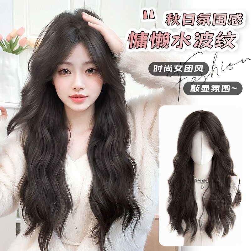 假发女长卷发中分八字刘海水波纹时尚网红慵懒蓬松仿真人全头套式