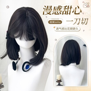 假发女全头套短直发日常甜美黑茶色空气刘海日常整顶假发全头套式