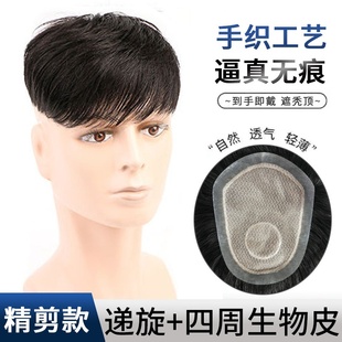 假发男士发块短寸真发手织60网隐形自然光头男士假发