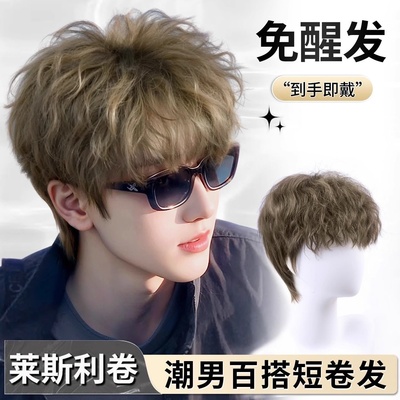 男士假发全头套韩式日常微分碎盖增发量蓬松时尚无痕少年感假发套