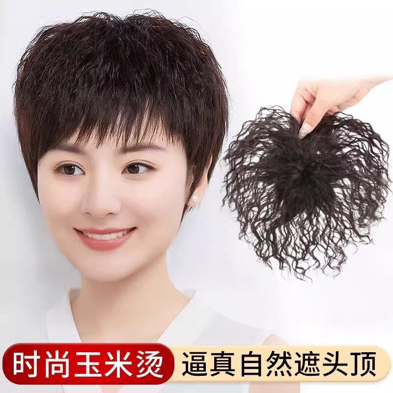 头顶补发块玉米烫卷中老年遮白发直发片