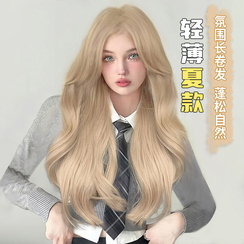 白金假发全头发型长发中分八字刘海黑长直全头假发女卷发COS假发