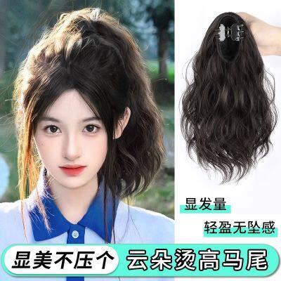 假发女云朵烫高马尾水波纹抓夹式仿人发可扎微卷短发自然辫子马尾