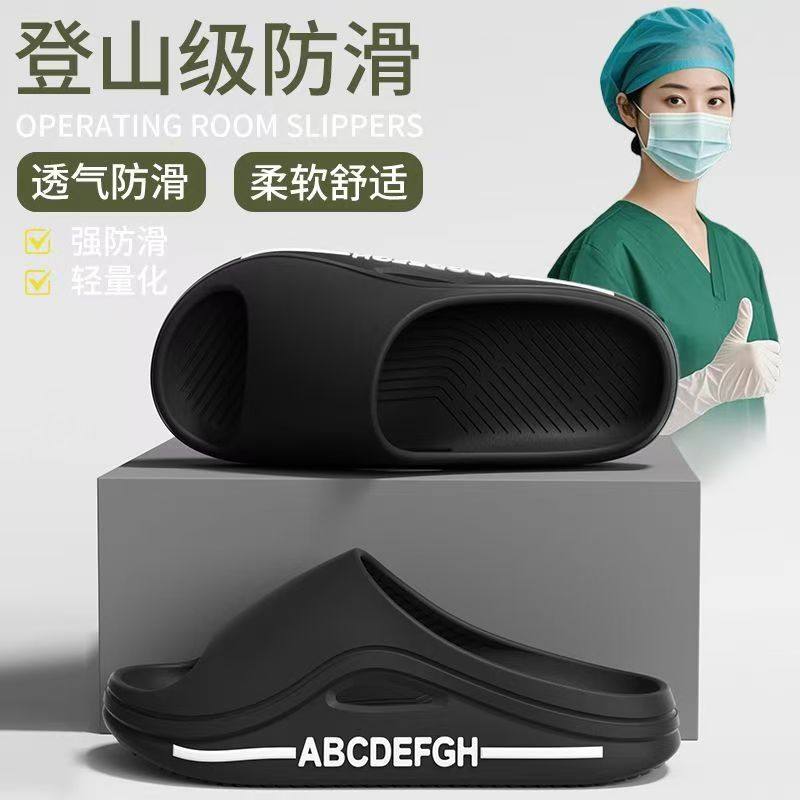 厚底EVA新款踩屎感居家情侣软底简约凉拖鞋浴室防滑防臭拖鞋男生,流行男鞋,一字拖,淘宝优惠券,粉丝福利购,淘宝优惠卷