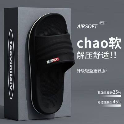 静音拖鞋男2026新款夏季室内家居浴室洗澡防滑家用软底防滑凉拖女