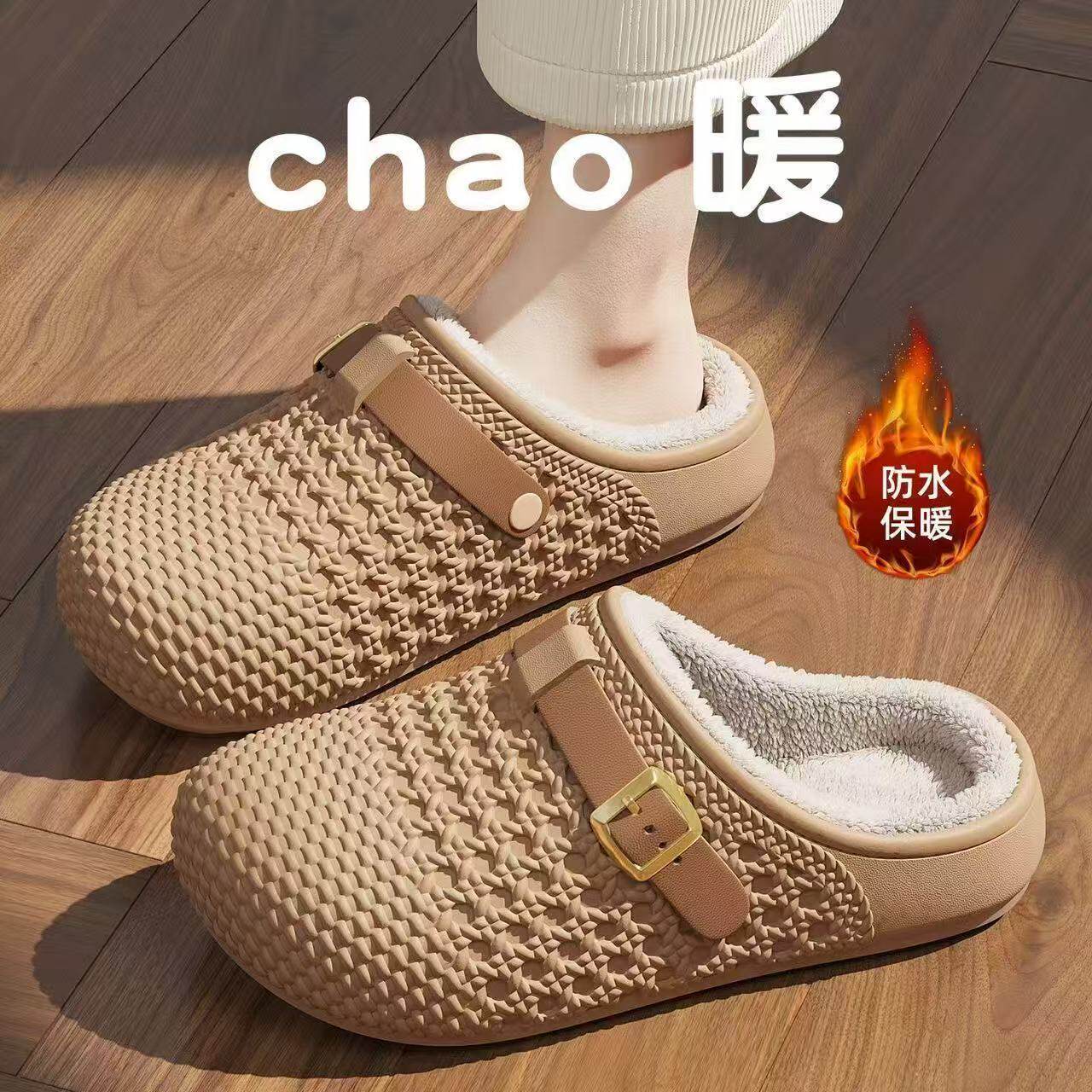 秋冬法式防水勃肯棉拖鞋女