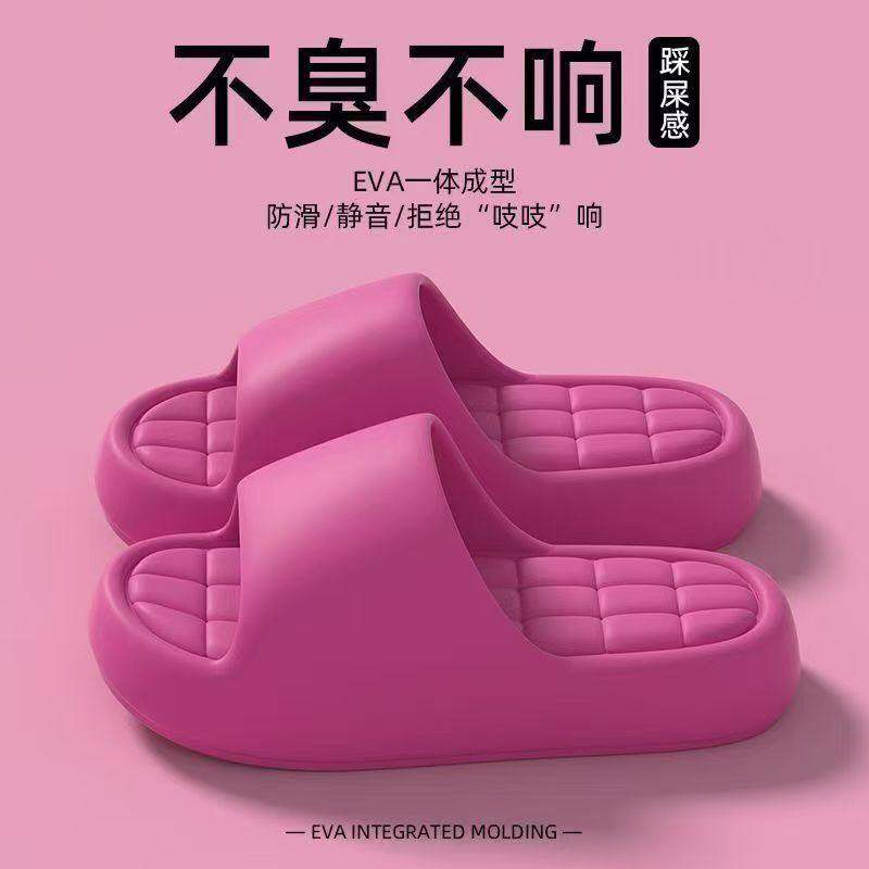 男士防滑室内时尚家居鞋EVA厚底踩屎感情侣浴室加厚家庭简约拖鞋,女鞋,一字拖,淘宝优惠券,粉丝福利购,淘宝优惠卷