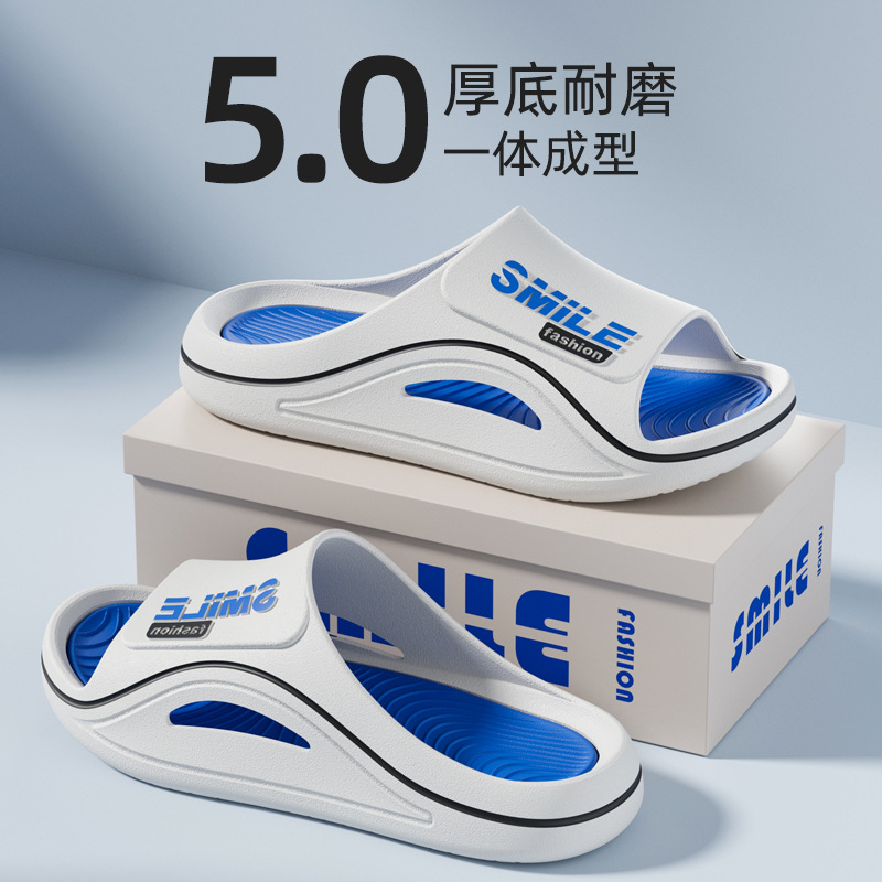 2025夏季新款高级拖鞋男款