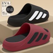 拖鞋 夏季 静音拖鞋 男士 抗菌EVA防滑防臭拖鞋 日常通勤防滑厚底拖鞋