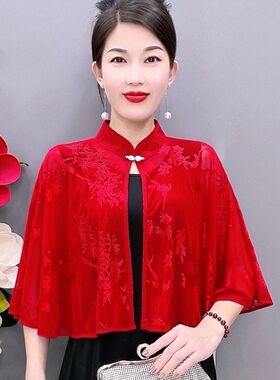2026夏季新款国风旗袍披肩时尚百搭优雅防晒遮阳薄款外搭斗篷上衣