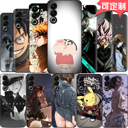 适用于魅族21手机壳软硅胶21note镜头全包20Pro磨砂保护套外壳防摔动漫创意卡通可定制图案