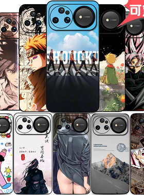 适用于华为nova15ultra手机壳软硅胶新款nova15pro镜头全包防摔磨砂保护壳套动漫卡通创意简约男女款可定制