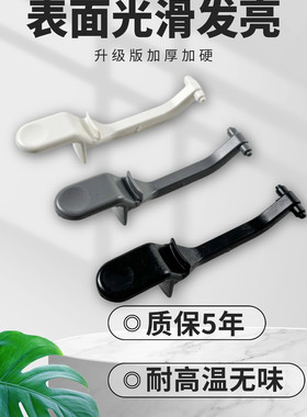 九阳通用型号不锈钢加厚保温壶配件盖子一键修复加厚按钮