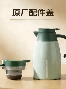 适合富光WFZ1262不锈钢316食品级配件盖子双层硅胶防漏抗摔壶盖
