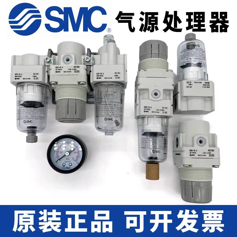 SMC过滤减压阀AW20/AW30/40-02-03-04E/B/G/D/BE-BG/DG/BDE-B