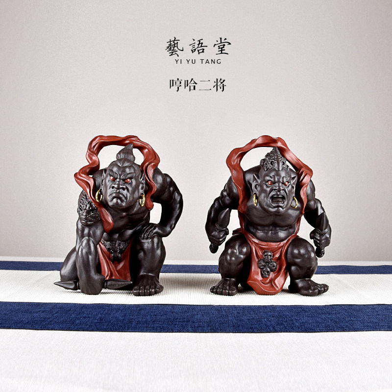宜兴雕塑家居摆件哼哈二将茶宠中华传统人物神兽灵原矿黑金刚茶盘