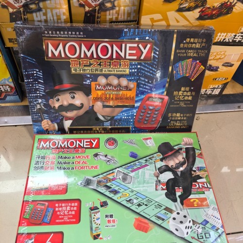 大富享翁桌游儿童超级豪华版桌面游戏飞行棋世界中国之旅复杂刷卡