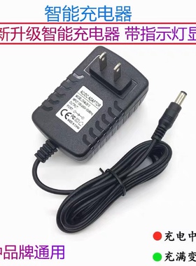 适用苏泊尔电动拖把9V充电器XC02T03A-S2电动拖地机电源适配器
