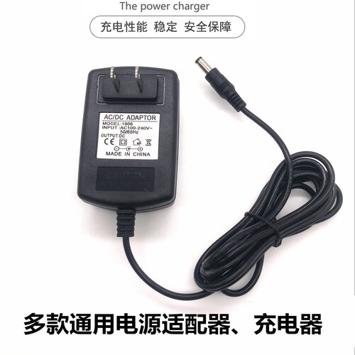 宝家丽吸尘器充电器BW528J电源适配器18V500MA宝家丽26v500MA28v