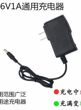 适用于摩托罗拉对讲机8电源适配器12V1A充电器SMP-418/818/318/V8