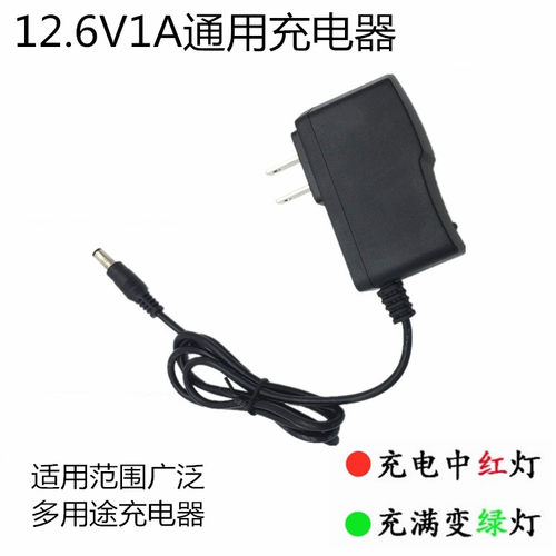适用于摩托罗拉对讲机8电源适配器12V1A充电器SMP-418/818/318/V8