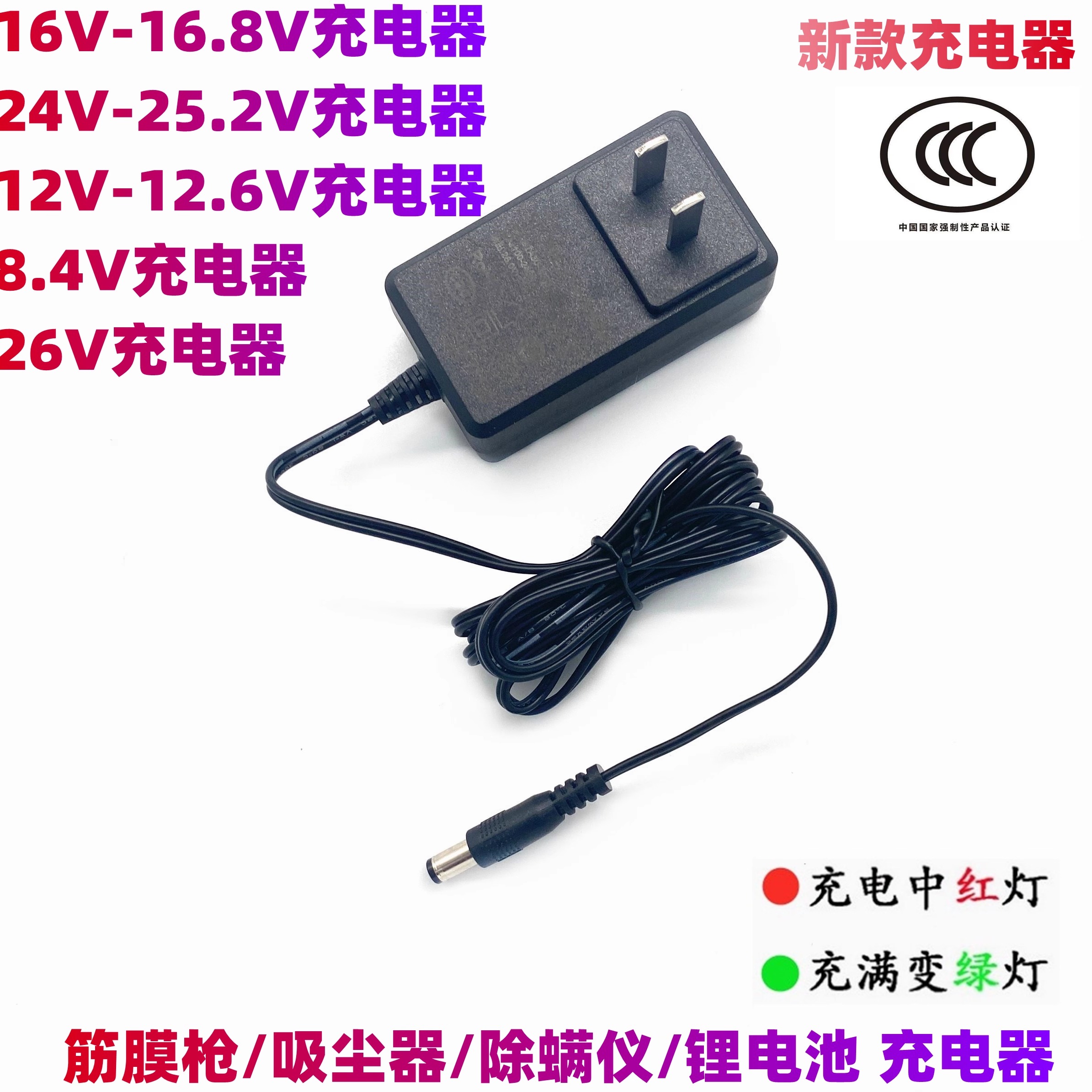 适用BOSE博士有源扬声器音箱414255电源适配17v-20V1A18V充电器