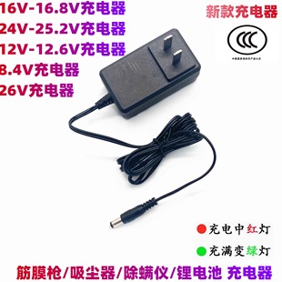 适用BOSE博士有源扬声器音箱414255电源适配17v-20V1A18V充电器