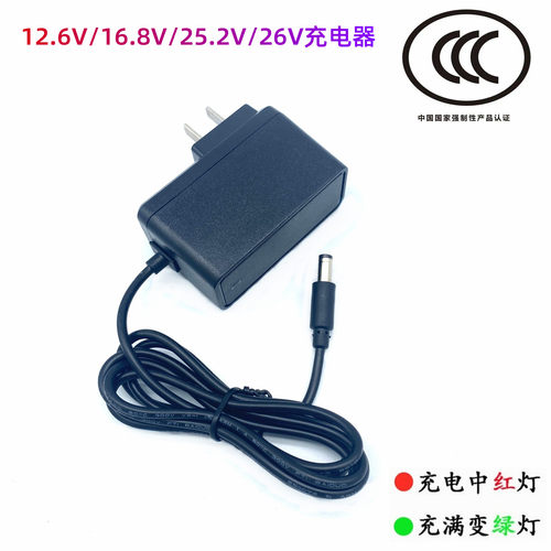 特泽瓦美国LIDAK筋膜枪充电器本步KOPU力达康按摩器25.2V1A充电器