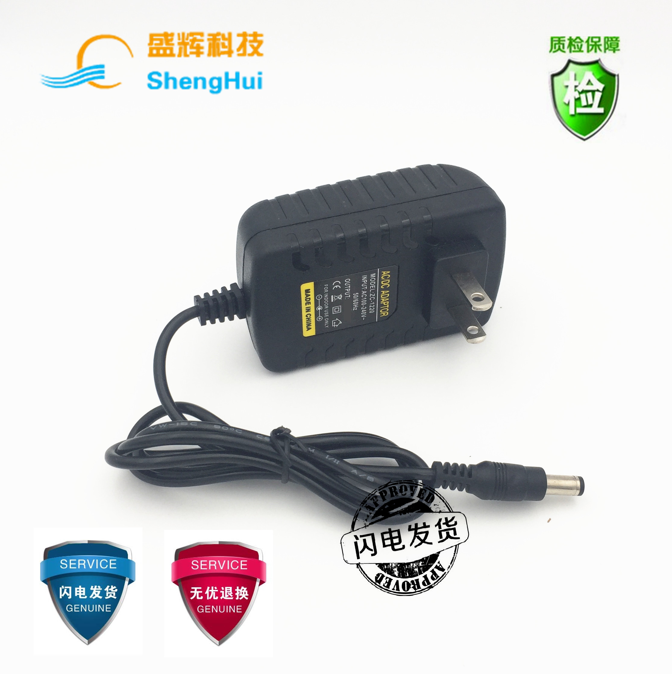 KV8扫地机XR210扫地机器人充电器24V1A 210B 210C电源适配器24V