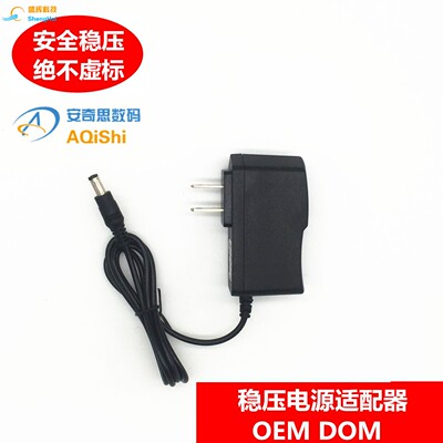 梅特勒电子天平 PSM11R-120 托利多充电器12V1.0A电源适配器