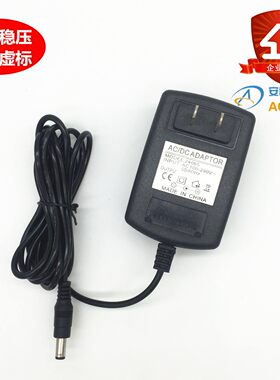 适用于安奈特LED护眼台灯AL01-WB 17.5V0.32A电源适配器两米线