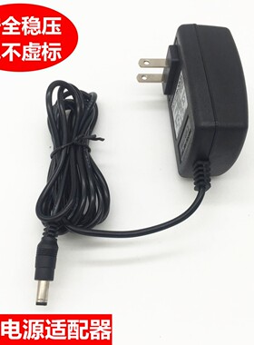 JBL音响On Stage micro II III IV基站JBL6V1.5A2A电源适配器6.5V