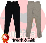 Article sports equestres - Ref 1380743 Image 24