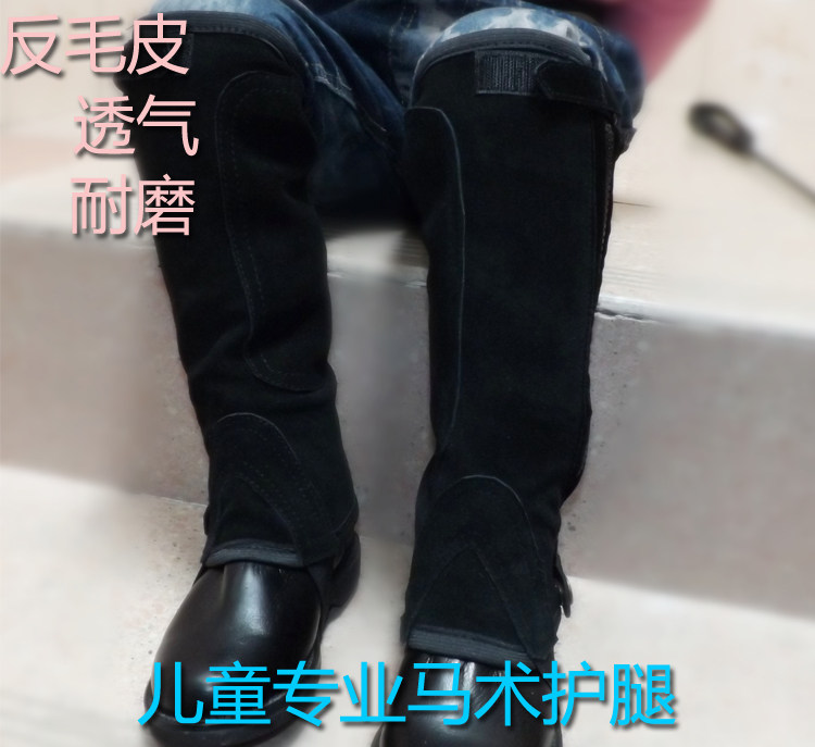 Article sports equestres - Ref 1380743 Image 1