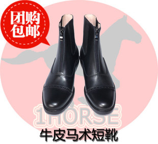 Article sports equestres 1HORSE - Ref 1383809 Image 15